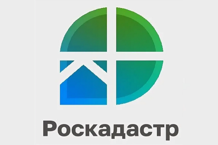 РОСКАДАСТР ИНФОРМИРУЕТ. РОСКАДАСТР ИНФОРМИРУЕТ.